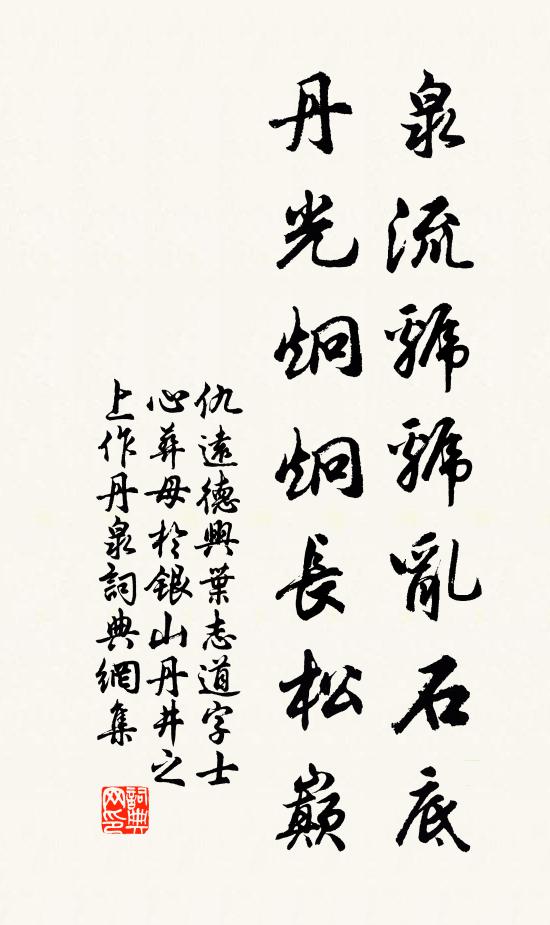 猶憶妙年伐鬼國，二師擊宛騎斬郁 詩詞名句