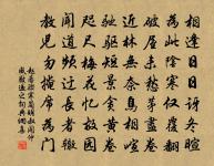 靈岩雜詠再疊沈德潛韻八首·其六·研池原文_靈岩雜詠再疊沈德潛韻八首·其六·研池的賞析_古詩文