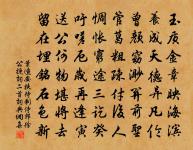 滿江紅(登樓偶作)原文_滿江紅(登樓偶作)的賞析_古詩文