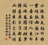 於中好·送梁汾南還為題小影原文_於中好·送梁汾南還為題小影的賞析_古詩文