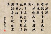 複次韻寄子我四首原文_複次韻寄子我四首的賞析_古詩文