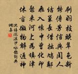 感秋懷微之原文_感秋懷微之的賞析_古詩文