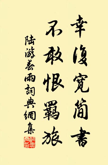 無問亦無答，吉凶兩何如 詩詞名句