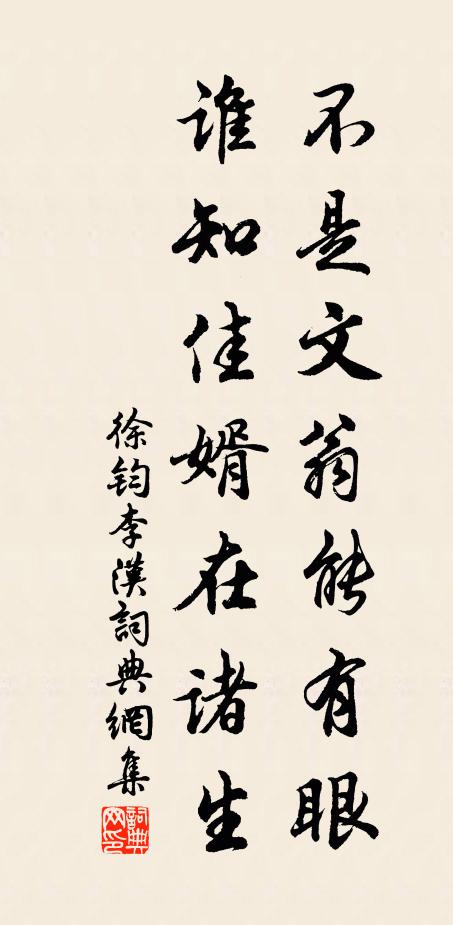 此外無長物,猶有一鴟夷 詩詞名句