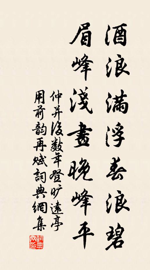 焉能不貴復不去,空作昂藏一丈夫 詩詞名句