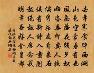 予來儋耳得吠狗曰烏觜甚猛而馴隨予遷合浦過原文_予來儋耳得吠狗曰烏觜甚猛而馴隨予遷合浦過的賞析_古詩文