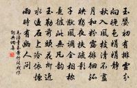 升天行原文_升天行的賞析_古詩文