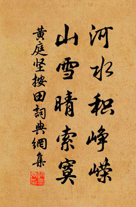 星宿生圭竇，春風在石爐 詩詞名句