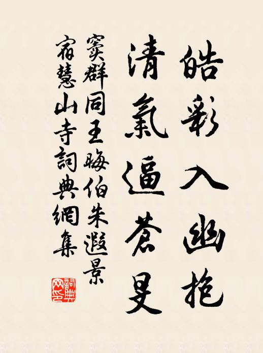 回看佛閣青山半，三四年前到上頭 詩詞名句