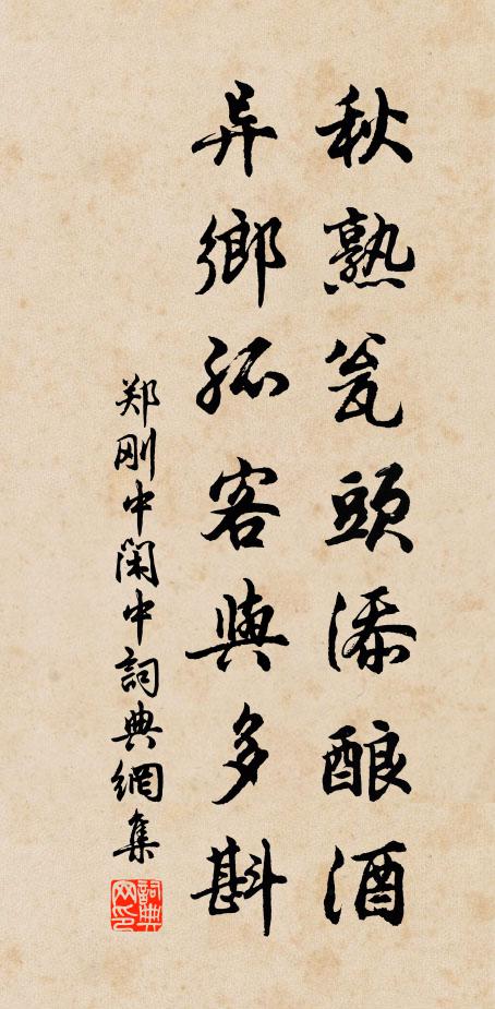 我有所思兮，在河之陽 詩詞名句