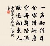 昌黎去懷妾,定遠老思妹 詩詞名句