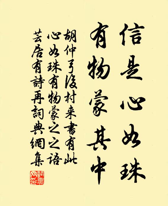 文章自此日怪奇，每出一篇爭誦之 詩詞名句