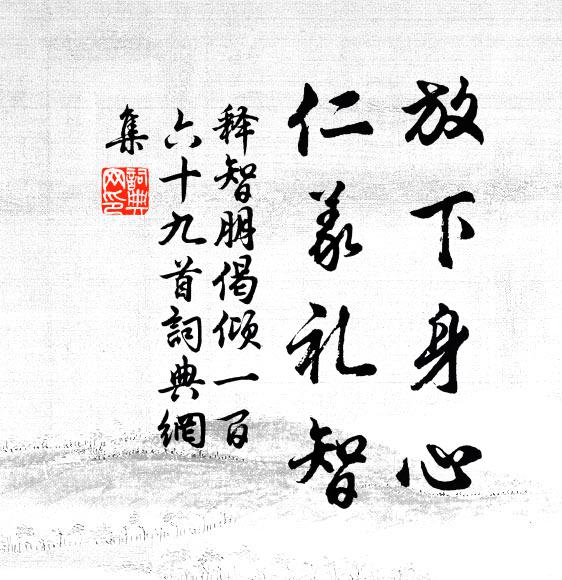 龍柱雲消金氣冷,鳳台人去月明多 詩詞名句