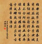 送王平甫下第原文_送王平甫下第的賞析_古詩文