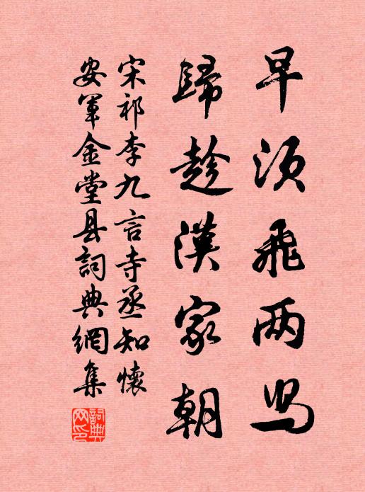 王修甫的名句_王修甫的詩詞名句_詩詞名句