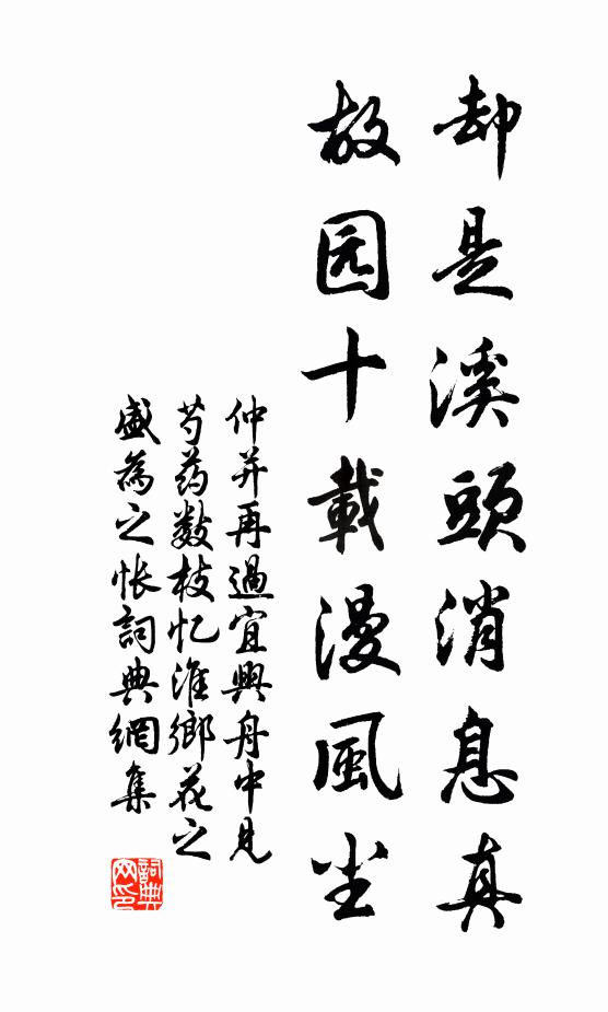 度橋成一笑，微健及新春 詩詞名句