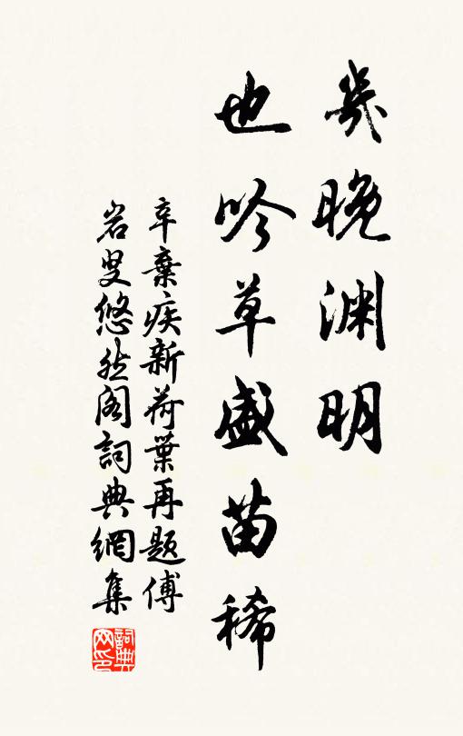 被老天、開眼看人忙,成今古 詩詞名句