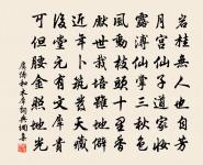 次韻舍弟賞心亭即事二首原文_次韻舍弟賞心亭即事二首的賞析_古詩文