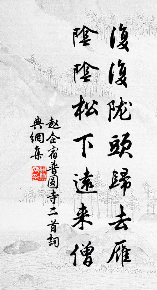 祥光齋殿照,喜氣輔臣知 詩詞名句