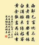 潯陽盪波光,赤壁盤雲根 詩詞名句