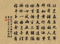 次韻貢父子開直宿原文_次韻貢父子開直宿的賞析_古詩文