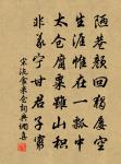宋沆詩詞全集_宋沆古詩文大全