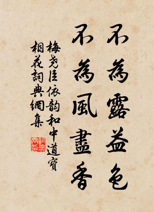 朝來好語聞行人,老龍駕雨上天津 詩詞名句