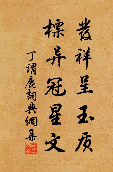 轆轆轉轉,把繁華舊夢,轉歸何處 詩詞名句