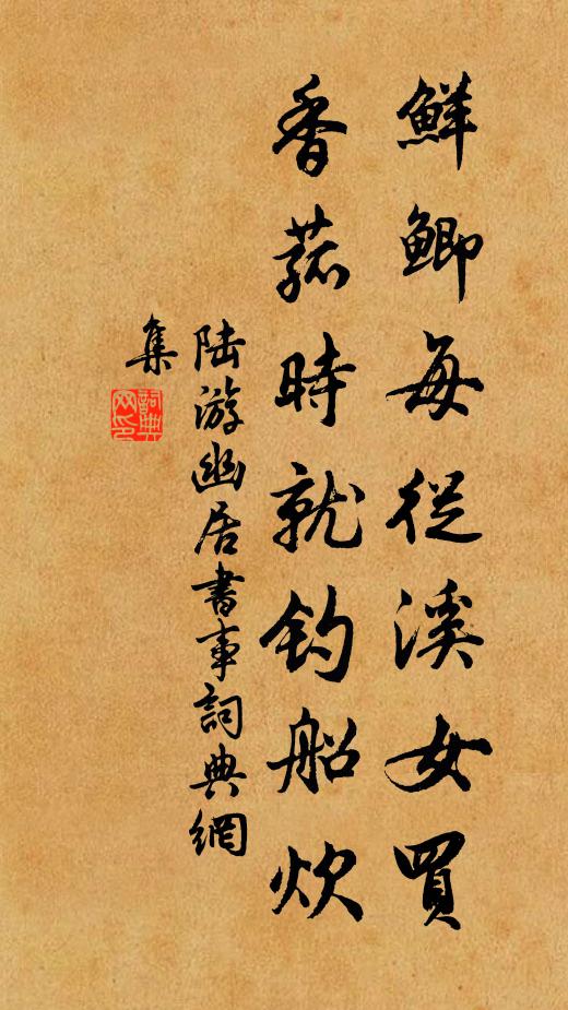 絳紗籠燭高照，宮漏已三更 詩詞名句