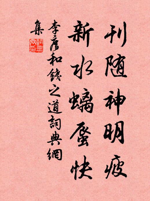 無語,無語,回首暮雲飛絮 詩詞名句