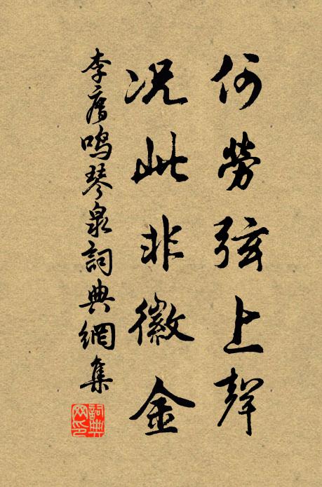 問之何許人,乃是吾家侄 詩詞名句