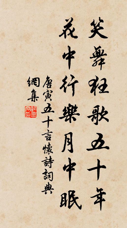 及後乃大行，家有星河章 詩詞名句