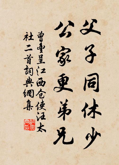 從此又隨雙澗月,不妨曾聽五峰鍾 詩詞名句