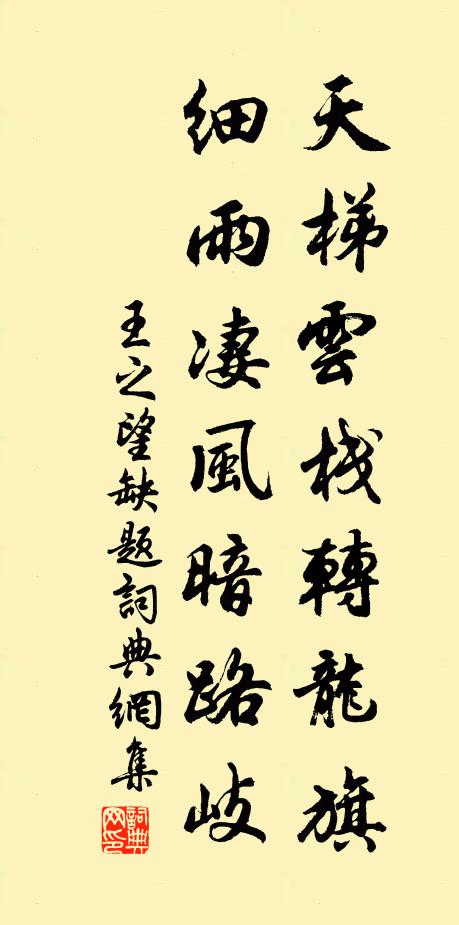 四海如鼎沸，五原徒自尊 詩詞名句