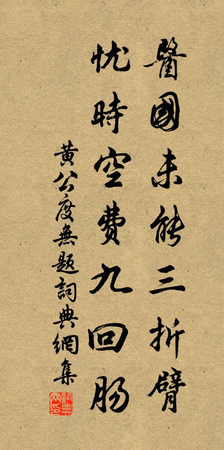 錦水細不見,蠻江清更鮮 詩詞名句