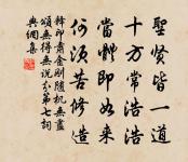 唐涇詩詞全集_唐涇古詩文大全
