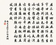 客自鳳州來言岐雍間事悵然有感原文_客自鳳州來言岐雍間事悵然有感的賞析_古詩文