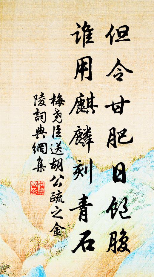斯文陣堂堂，臨敵獨援枹 詩詞名句