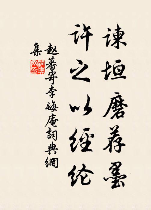 亭遙先得月，樹密顯高枝 詩詞名句