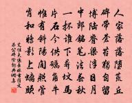 甘露寺原文_甘露寺的賞析_古詩文