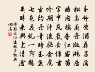 禱雨有應和郡廣文希白韻原文_禱雨有應和郡廣文希白韻的賞析_古詩文