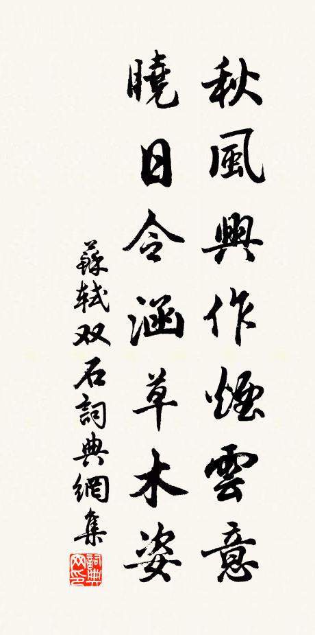 後日思家否,兼旬到縣無 詩詞名句