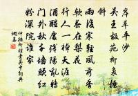 中秋夜八絕原文_中秋夜八絕的賞析_古詩文