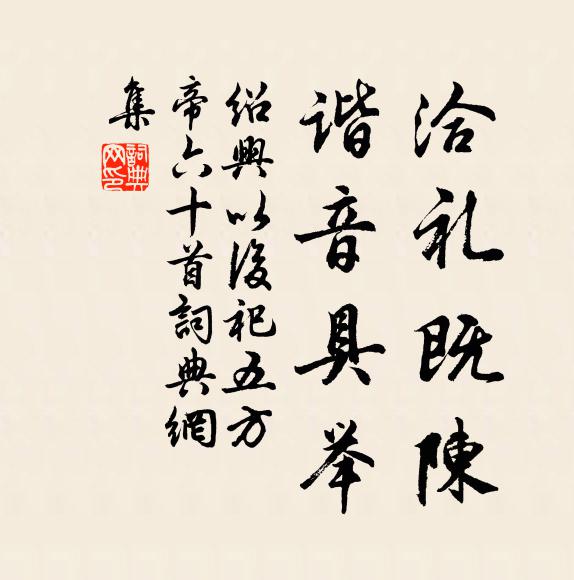 左按天孫織錦絲,右斡仙人飛海杖 詩詞名句