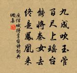 芙蓉渡酒店前金沙芍藥盛開原文_芙蓉渡酒店前金沙芍藥盛開的賞析_古詩文