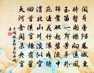 淘金磧原文_淘金磧的賞析_古詩文