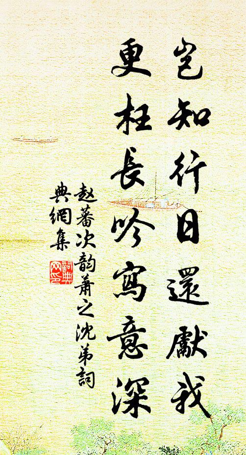 不是心不是佛，白雲又無重數 詩詞名句