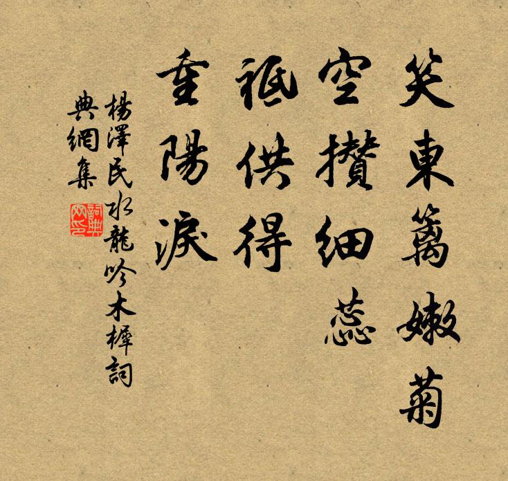 山遠疑無樹,潮平似不流 詩詞名句