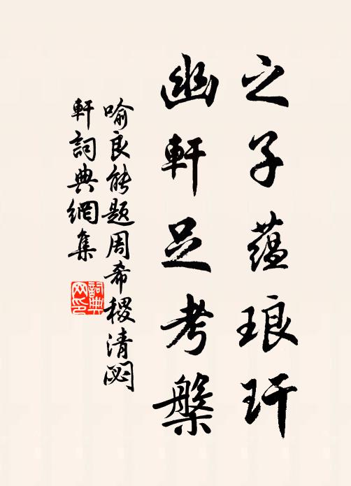 東皇太一紫壇曉,世界大千青陸春 詩詞名句