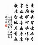 送張升之四首原文_送張升之四首的賞析_古詩文